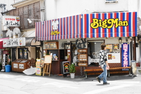 DSC00265ND.JPG