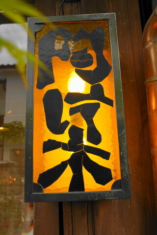 DSC00528.JPG