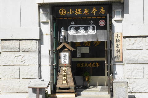 DSC00631.jpg