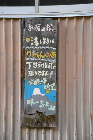 DSC01181.JPG