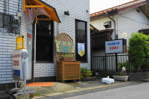 DSC01438.JPG