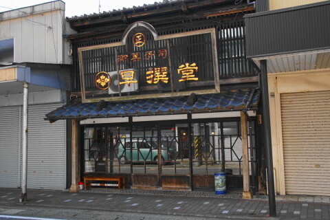 DSC02572.JPG