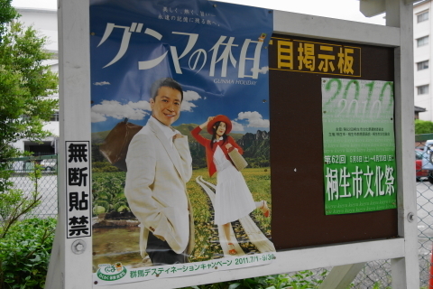 DSC03120N.JPG