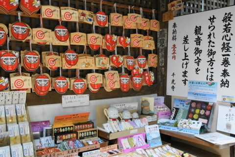 DSC04033NA.JPG