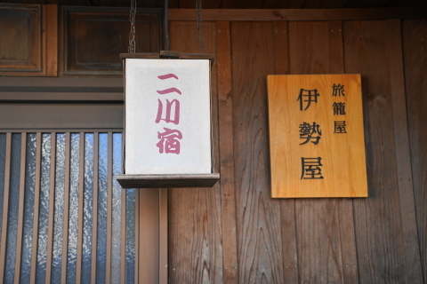 DSC04537N.JPG