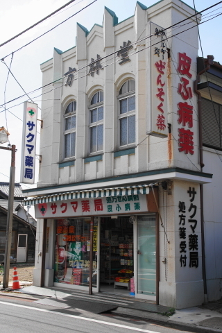 DSC04854.JPG