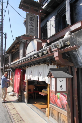 DSC04875.JPG