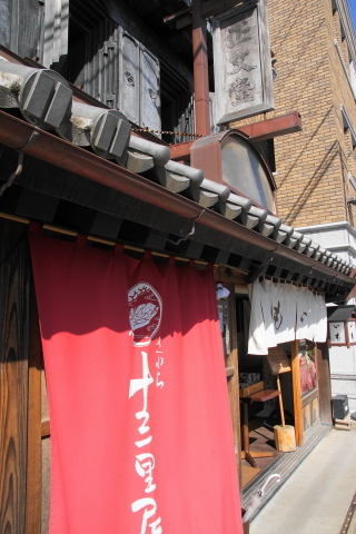 DSC04876.JPG