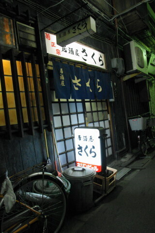 DSC04879.JPG