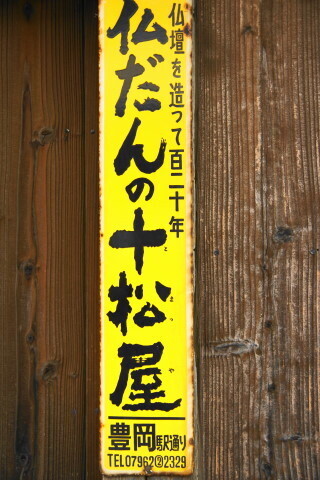 DSC06329.JPG