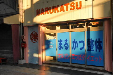 DSC09024N.JPG