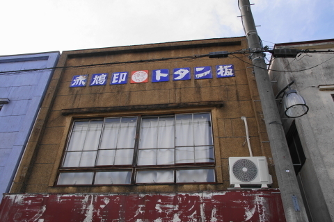 DSC09520.JPG